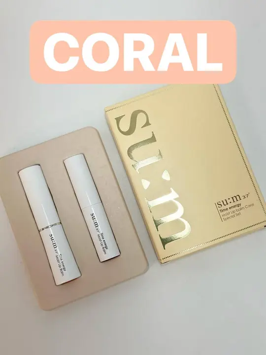 SU:M 37 Time Energy Moist Lip balm CORAL Special Set (65 g) (Box 30)