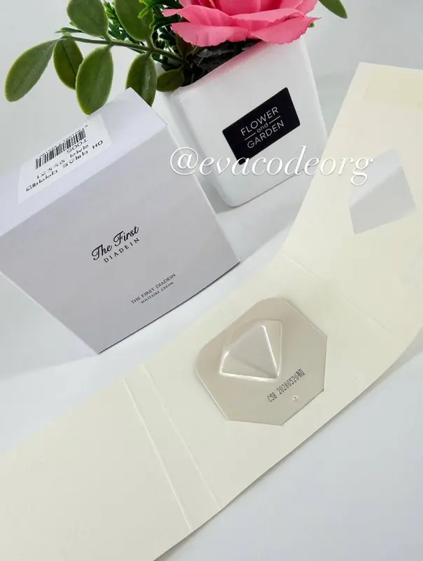 O HUI THE FIRST DIADEIN SOLITAIRE CREAM 1ml * 5ea (40 g)
